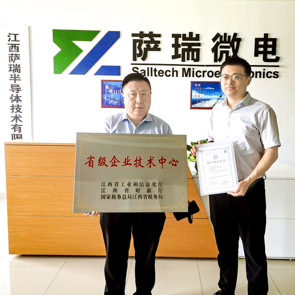 技惊省府，实至名归&mdash;&mdash;NG集团微2023春季再获重磅荣誉