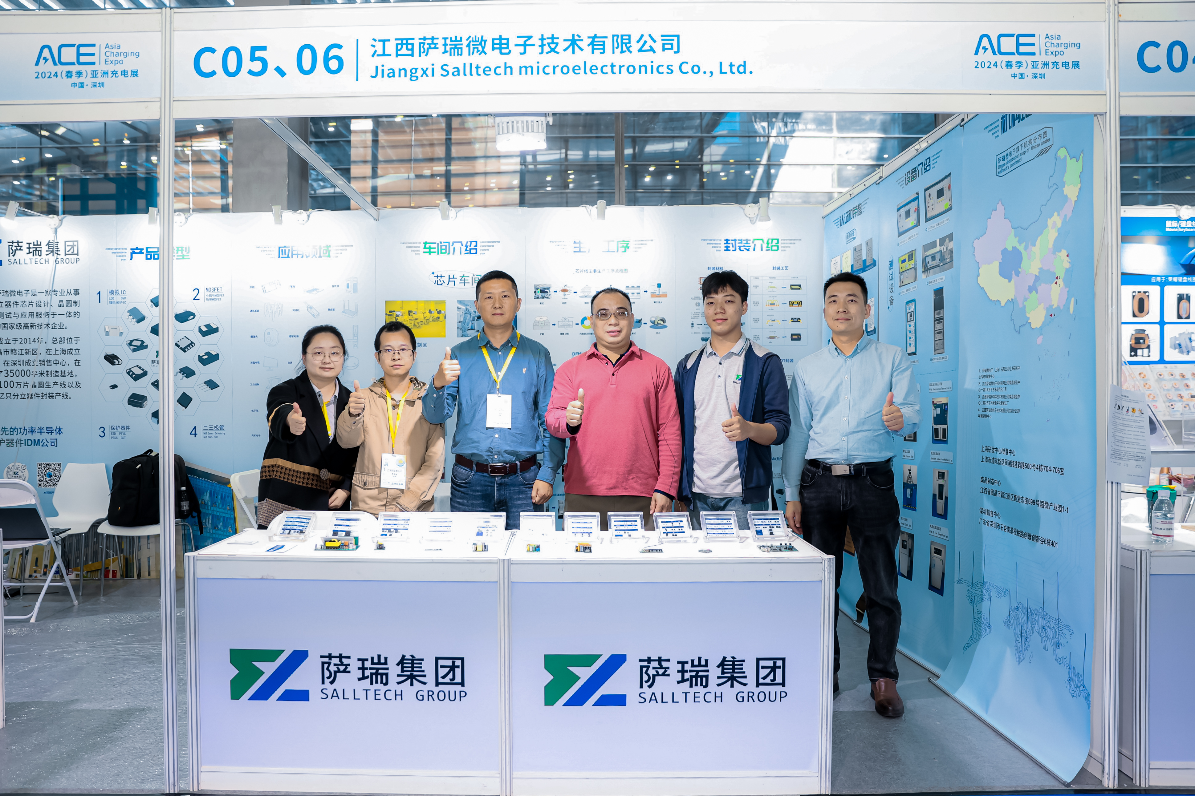 江西NG集团微2024深圳春季充电展圆满收官：引领半导体新趋势
