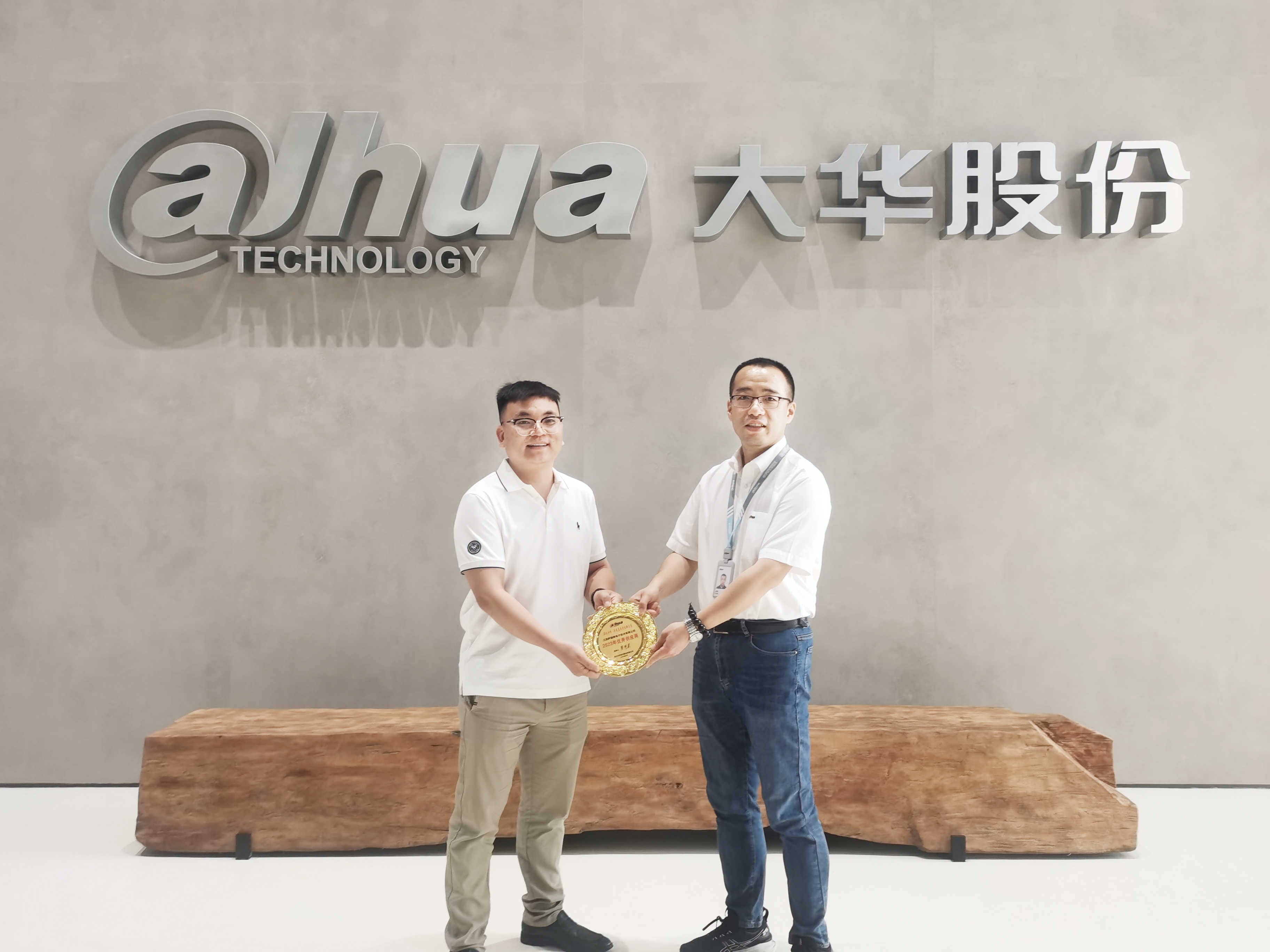 喜报 | NG集团微荣获大华股份《2023年优秀供应商》
