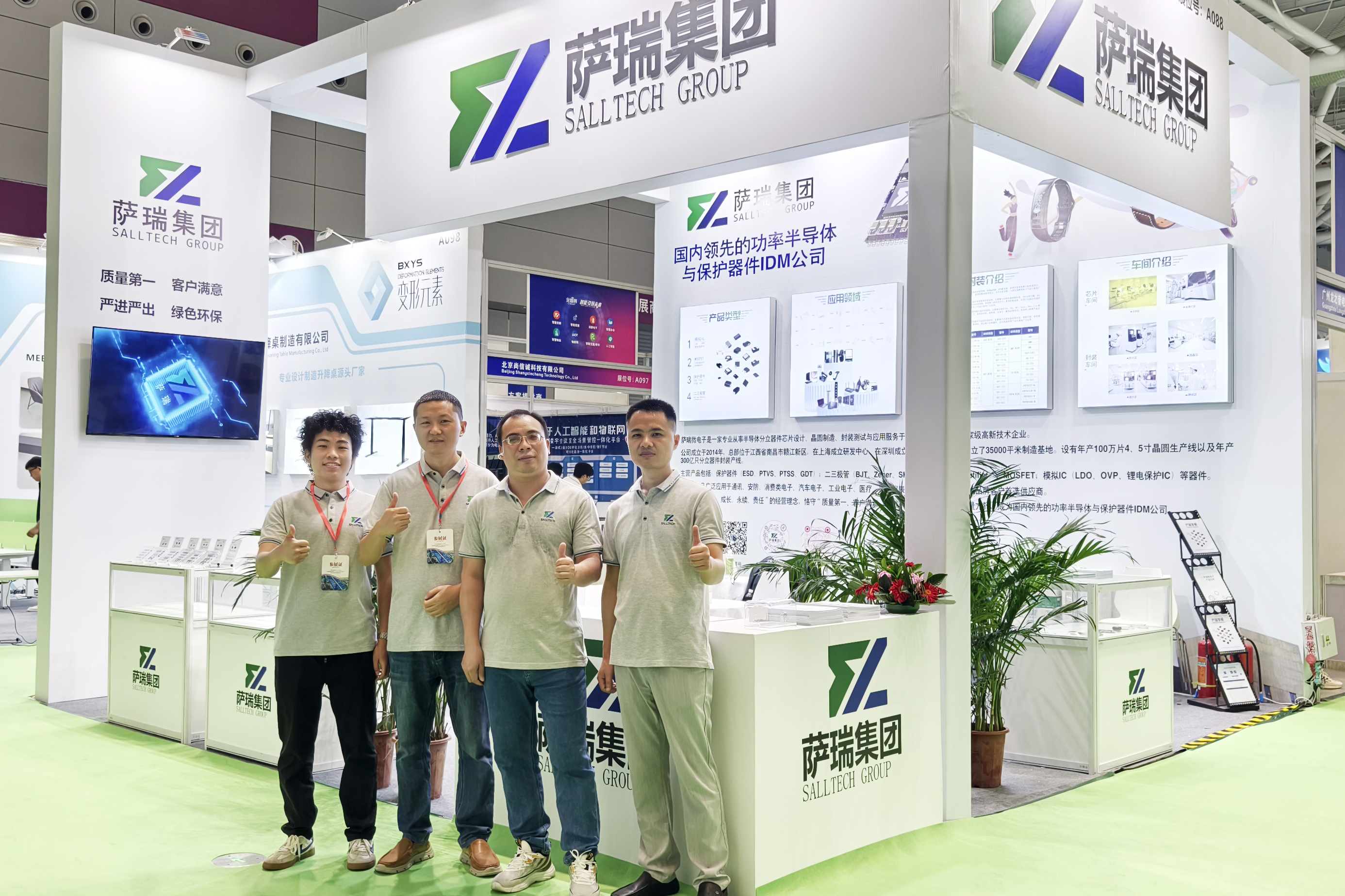 NG集团微电子闪耀深圳智能穿戴展会，现场人气火爆！