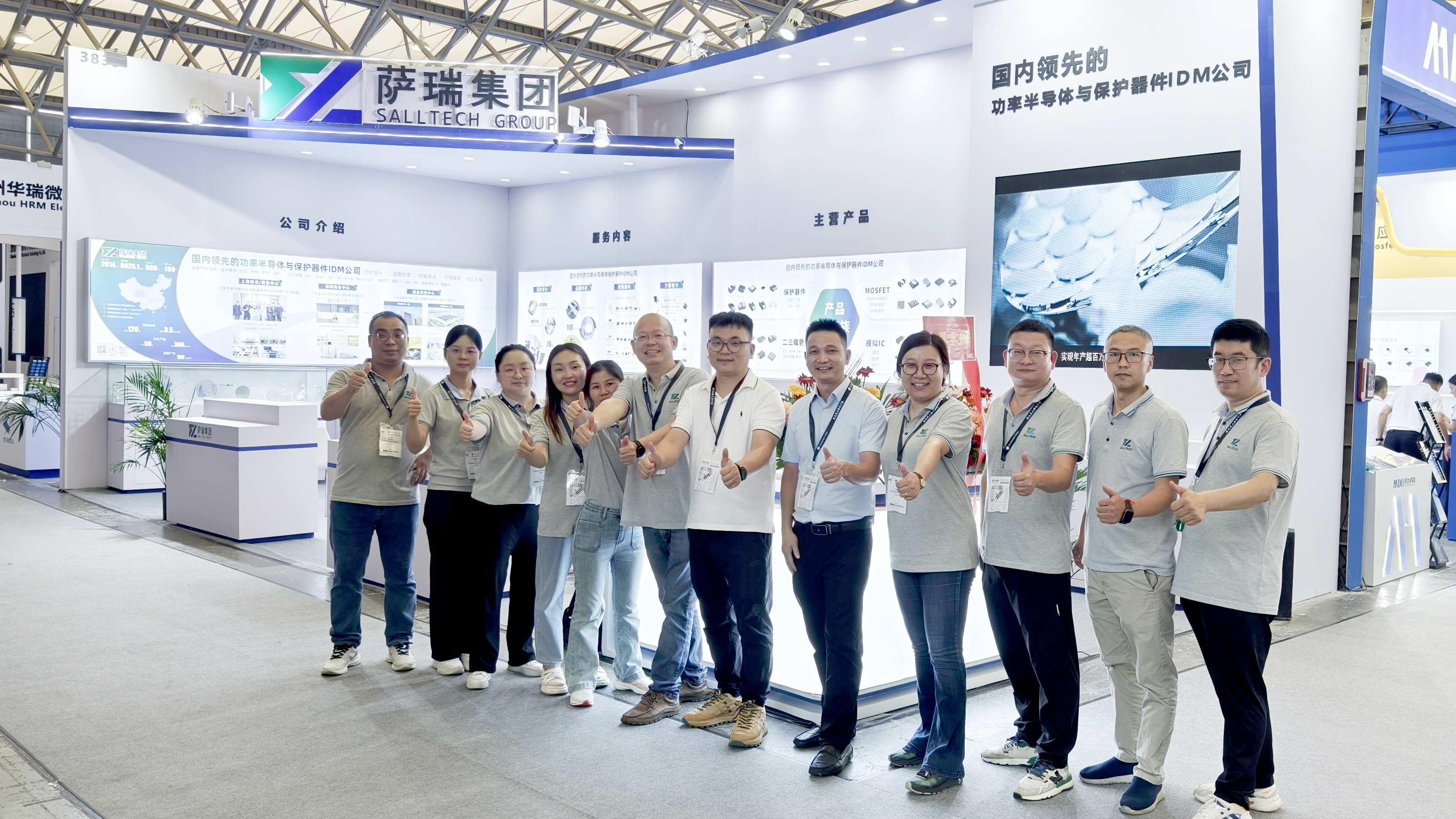 江西NG集团微电子闪耀慕尼黑上海电子展，圆满收官！